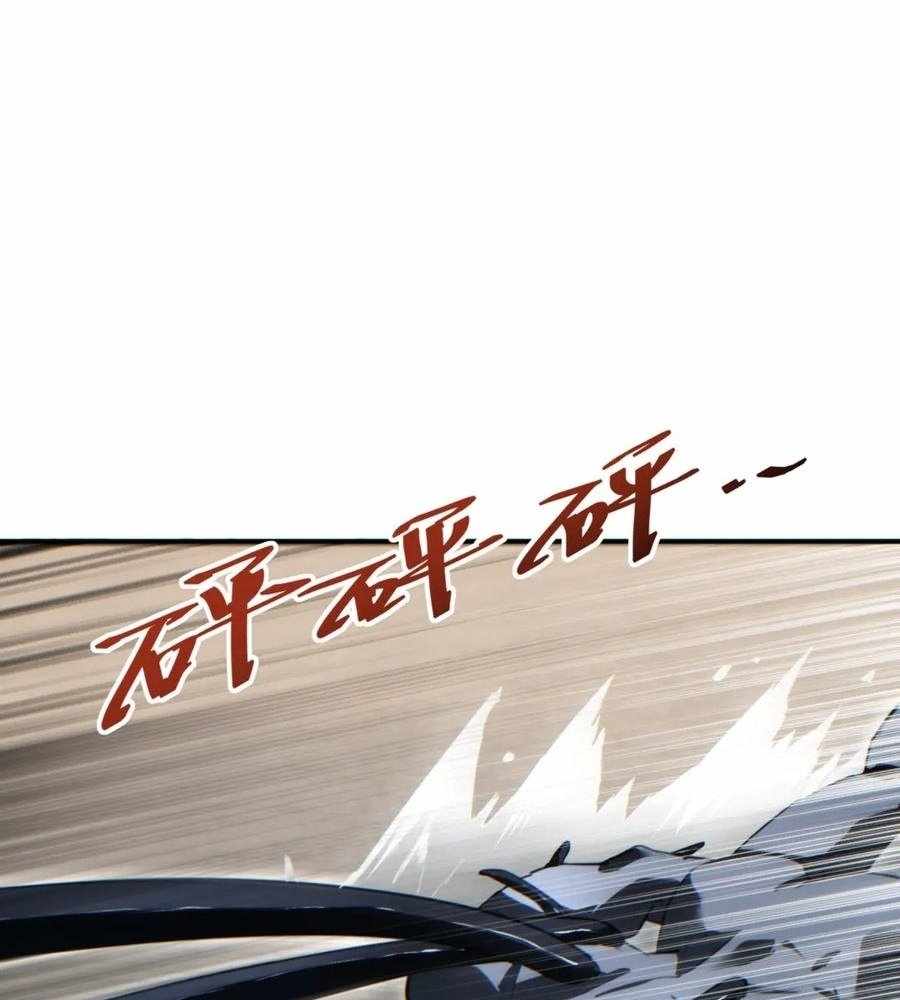 Rebirth in the end times: I reached the top by opening boxes Chapter 40 367 ch 40 15