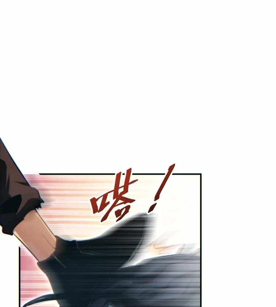 Rebirth in the end times: I reached the top by opening boxes Chapter 40 369 ch 40 17