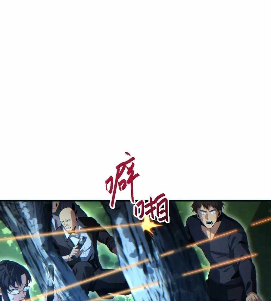 Rebirth in the end times: I reached the top by opening boxes Chapter 42 355 ch 42 18