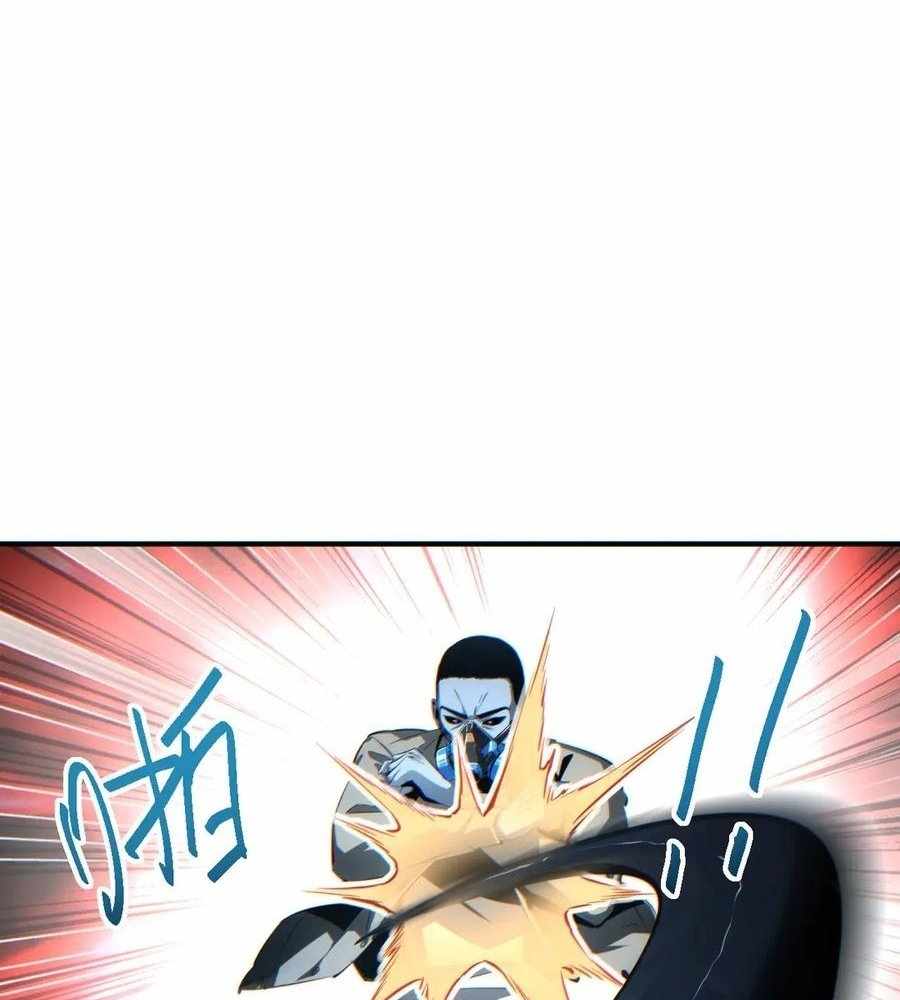 Rebirth in the end times: I reached the top by opening boxes Chapter 42 367 ch 42 30