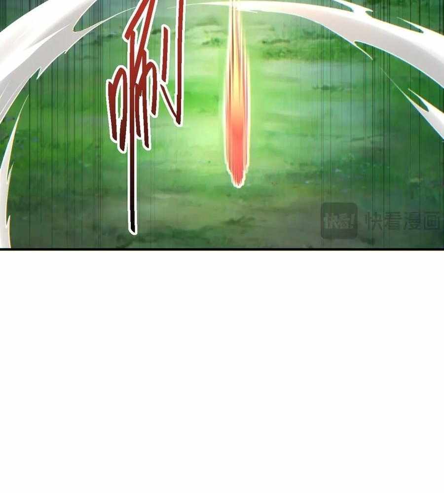 Rebirth in the end times: I reached the top by opening boxes Chapter 42 402 ch 42 65