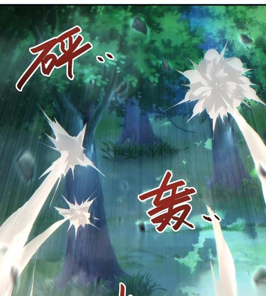 Rebirth in the end times: I reached the top by opening boxes Chapter 42 407 ch 42 70