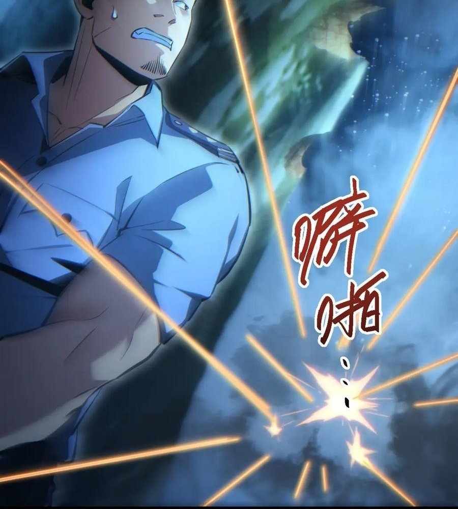 Rebirth in the end times: I reached the top by opening boxes Chapter 42 410 ch 42 73