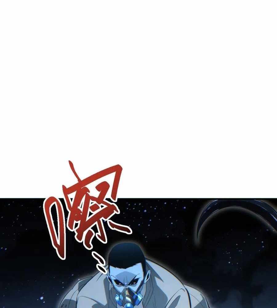 Rebirth in the end times: I reached the top by opening boxes Chapter 42 434 ch 42 97