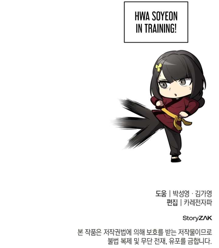 Rebirth of the Divine Demon Chapter 19 115 027