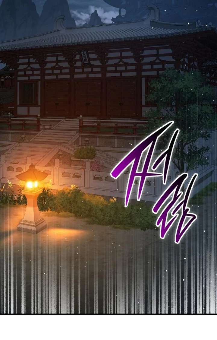 Rebirth of the Divine Demon Chapter 4 575 073