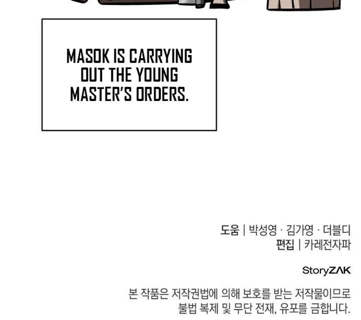 Rebirth of the Divine Demon Chapter 4 667 165