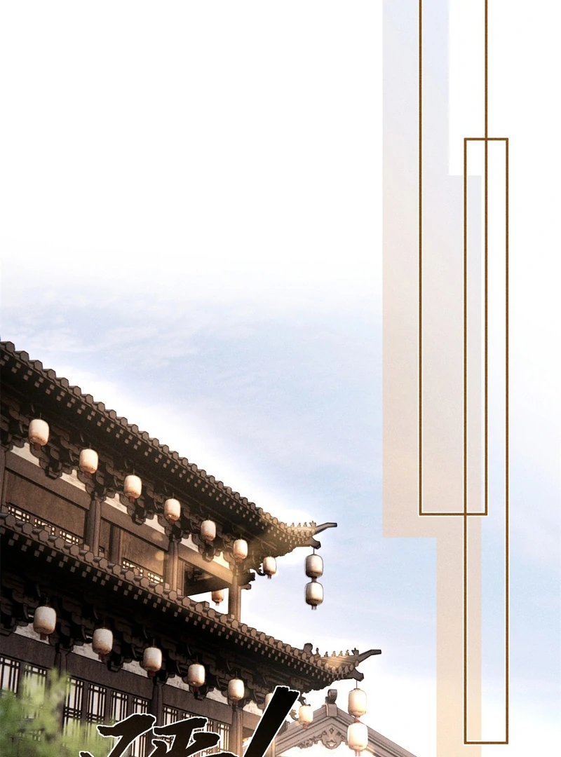 Rebirth of the Malicious Empress of Military Lineage Chapter 5 227 ch 5 37