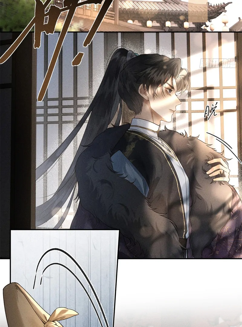 Rebirth of the Malicious Empress of Military Lineage Chapter 5 228 ch 5 38