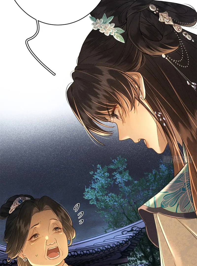 Rebirth of the Malicious Empress of Military Lineage Chapter 5 244 ch 5 54