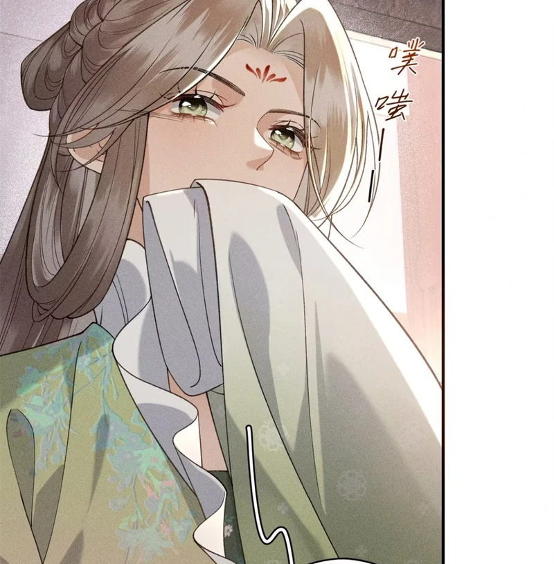 Rebirth of the Malicious Empress of Military Lineage Chapter 7 220 ch 7 42