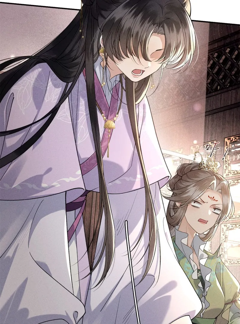 Rebirth of the Malicious Empress of Military Lineage Chapter 7 222 ch 7 44