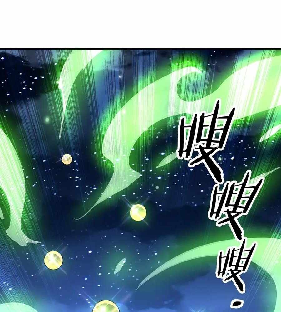 Reborn as a Demonic Cultivator: Starting with a Zombie Planet Chapter 30 371 004