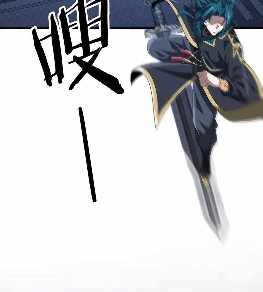 Reborn as a Demonic Cultivator: Starting with a Zombie Planet Chapter 30 385 018