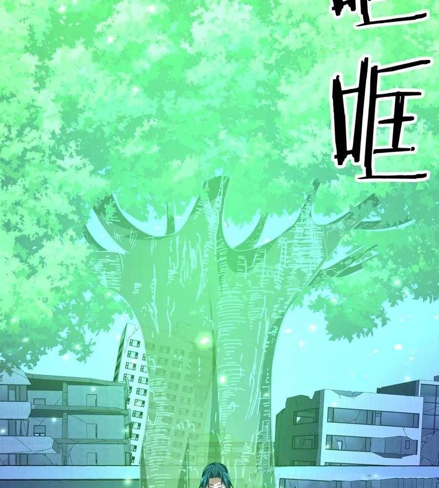 Reborn as a Demonic Cultivator: Starting with a Zombie Planet Chapter 30 392 025