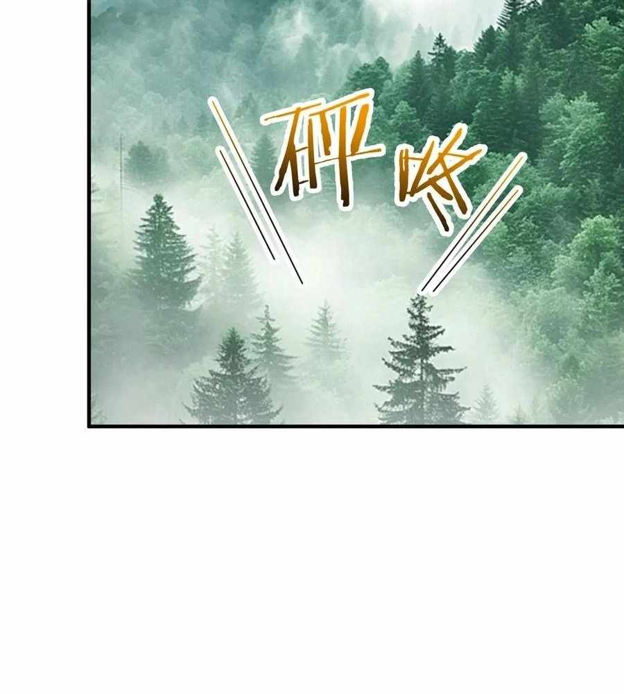 Reborn as a Demonic Cultivator: Starting with a Zombie Planet Chapter 30 410 043