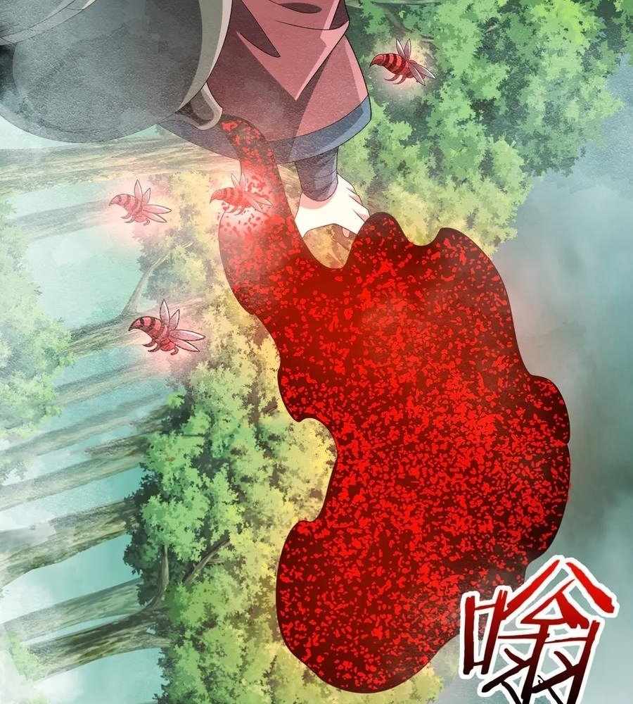 Reborn as a Demonic Cultivator: Starting with a Zombie Planet Chapter 30 413 046