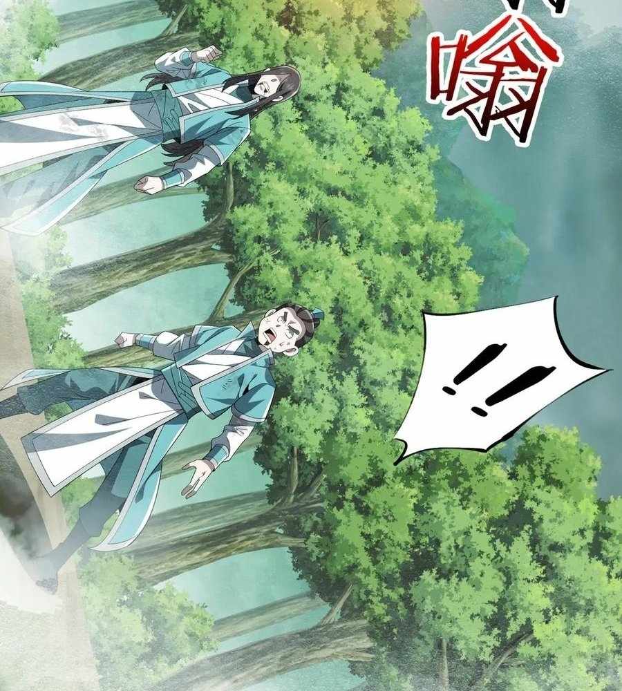 Reborn as a Demonic Cultivator: Starting with a Zombie Planet Chapter 30 414 047