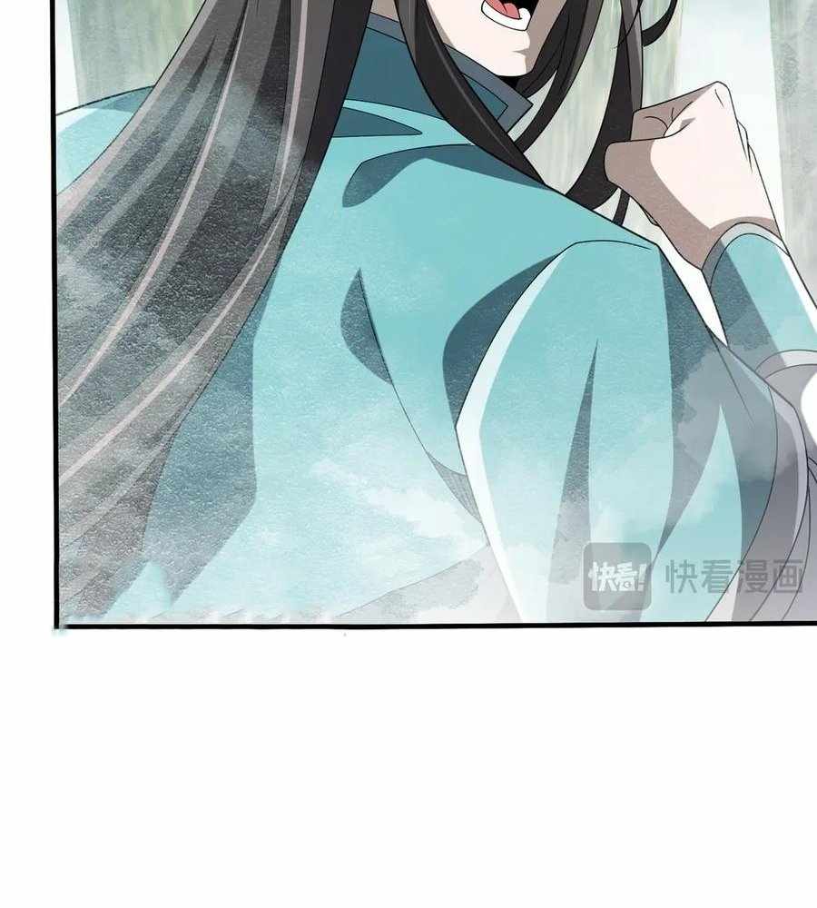 Reborn as a Demonic Cultivator: Starting with a Zombie Planet Chapter 30 424 057