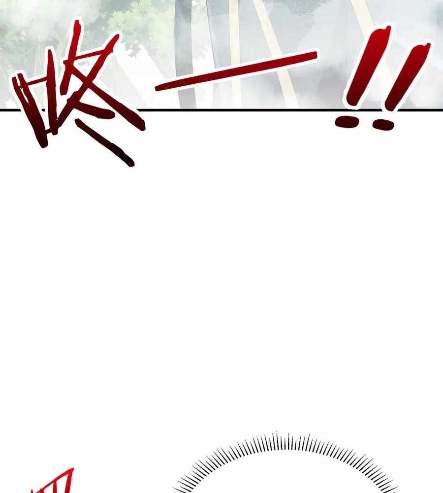 Reborn as a Demonic Cultivator: Starting with a Zombie Planet Chapter 30 429 062