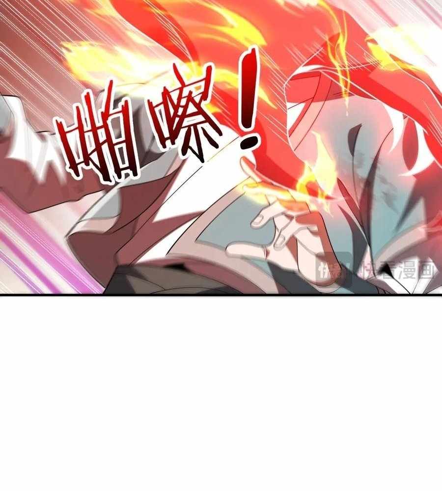 Reborn as a Demonic Cultivator: Starting with a Zombie Planet Chapter 30 437 070