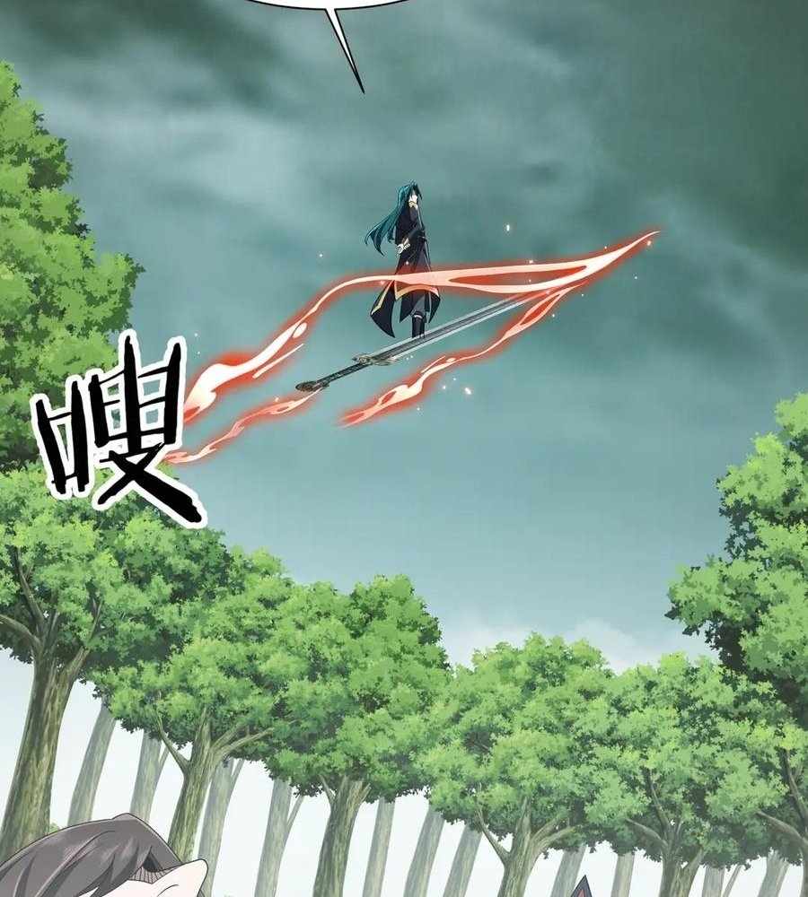 Reborn as a Demonic Cultivator: Starting with a Zombie Planet Chapter 30 454 087