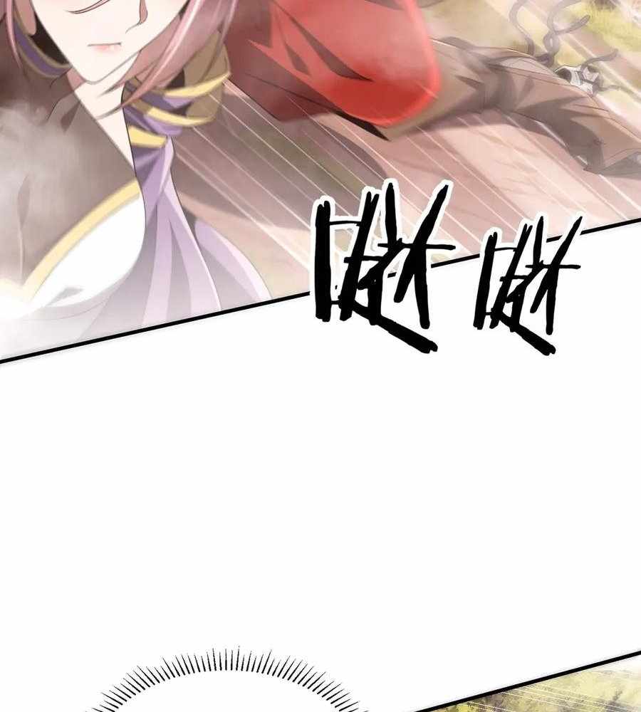 Reborn as a Demonic Cultivator: Starting with a Zombie Planet Chapter 30 482 115