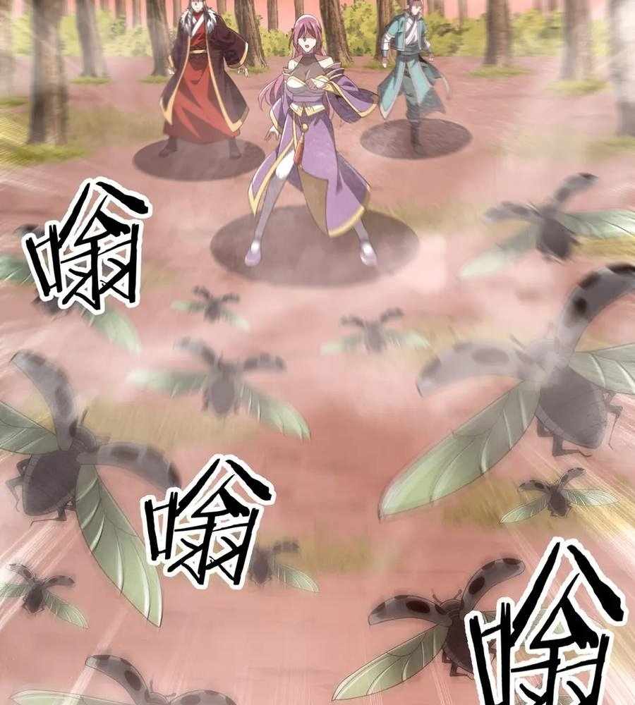 Reborn as a Demonic Cultivator: Starting with a Zombie Planet Chapter 30 485 118