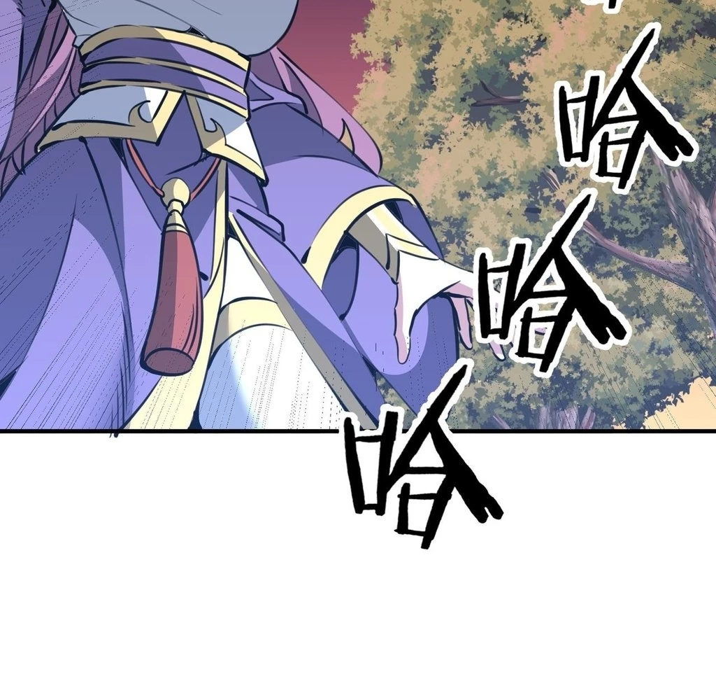 Reborn as a Demonic Cultivator: Starting with a Zombie Planet Chapter 31 428 046