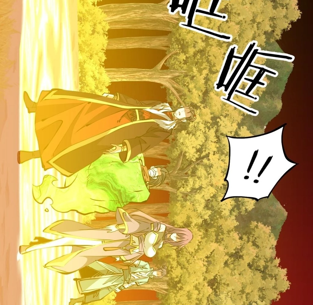 Reborn as a Demonic Cultivator: Starting with a Zombie Planet Chapter 31 431 049