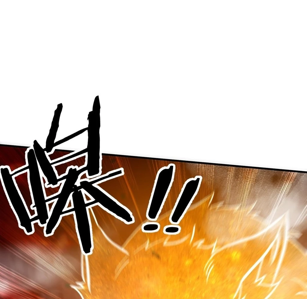 Reborn as a Demonic Cultivator: Starting with a Zombie Planet Chapter 31 447 065