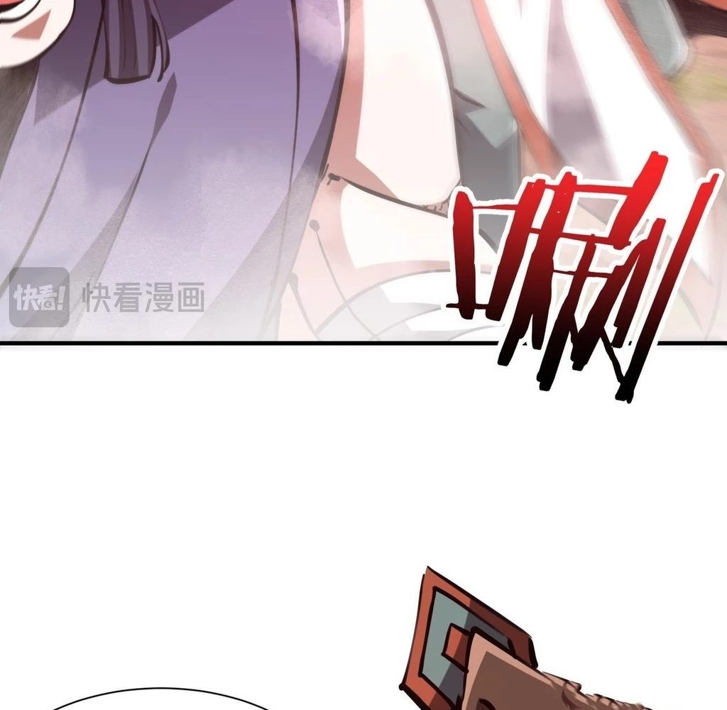 Reborn as a Demonic Cultivator: Starting with a Zombie Planet Chapter 31 474 092