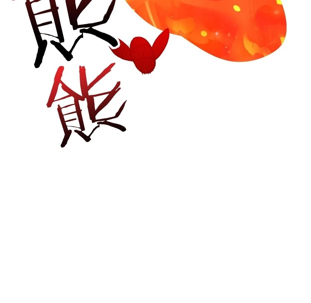 Reborn as a Demonic Cultivator: Starting with a Zombie Planet Chapter 31 492 110