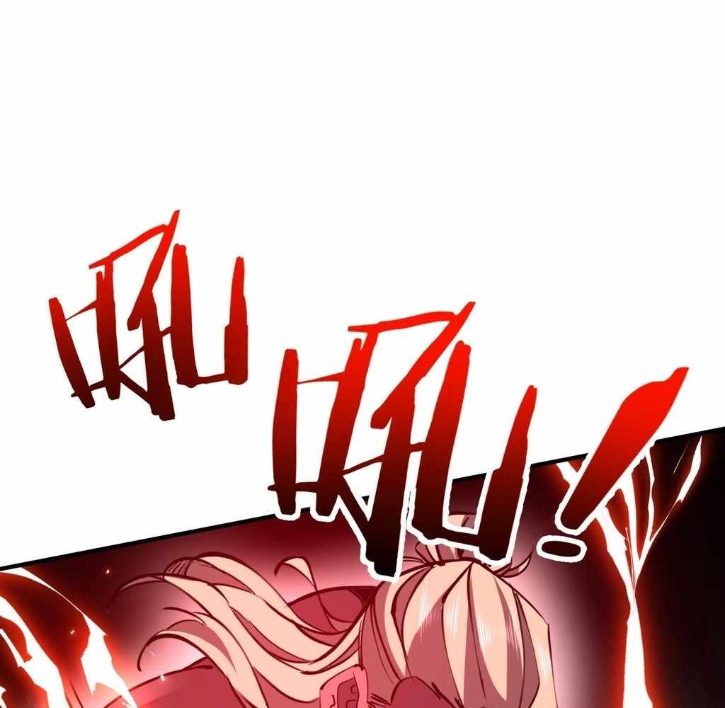 Reborn as a Demonic Cultivator: Starting with a Zombie Planet Chapter 32 403 036