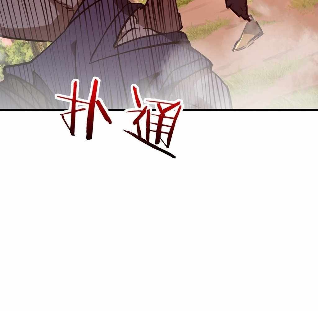 Reborn as a Demonic Cultivator: Starting with a Zombie Planet Chapter 32 409 042