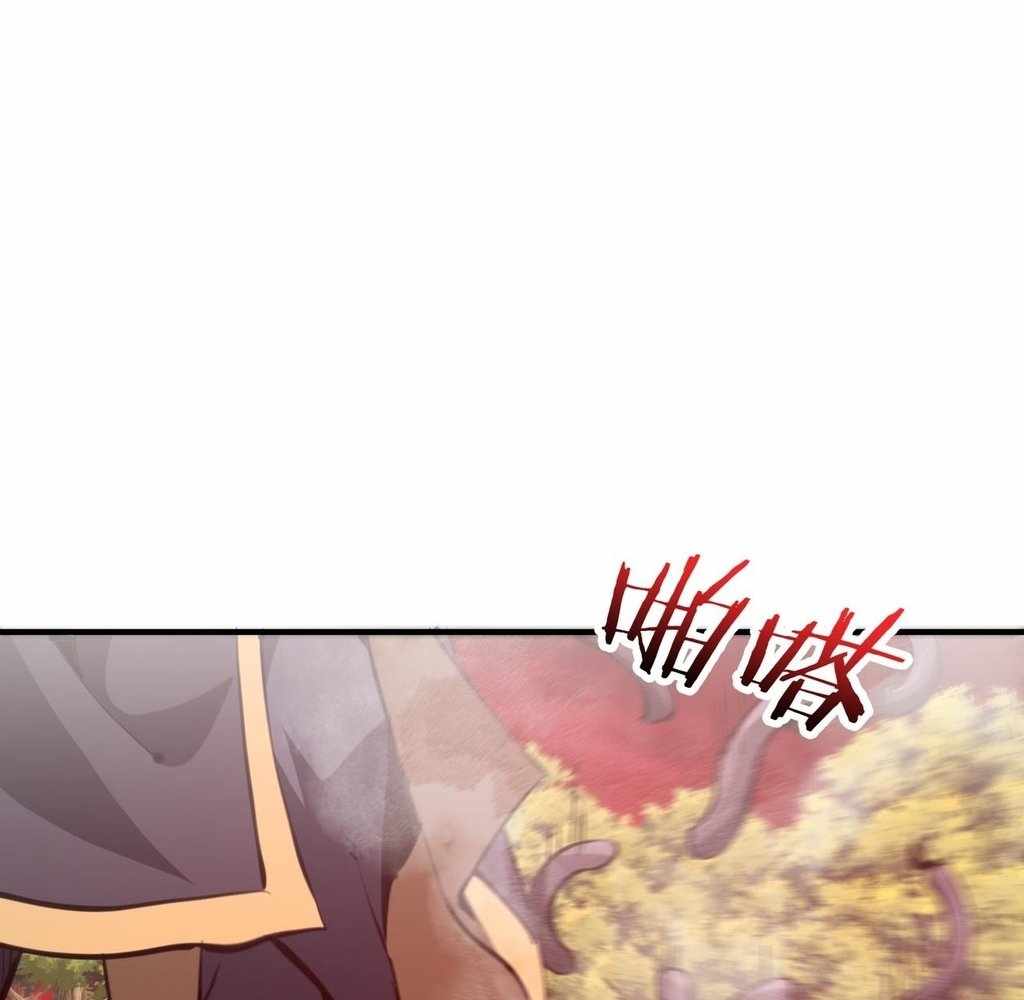 Reborn as a Demonic Cultivator: Starting with a Zombie Planet Chapter 32 425 058