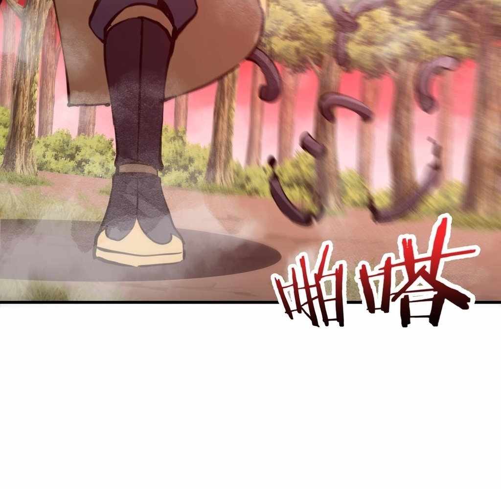 Reborn as a Demonic Cultivator: Starting with a Zombie Planet Chapter 32 426 059