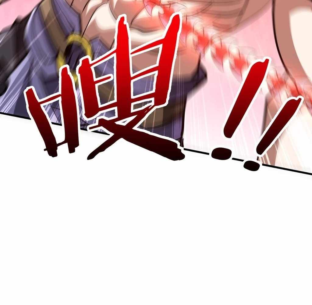 Reborn as a Demonic Cultivator: Starting with a Zombie Planet Chapter 32 432 065