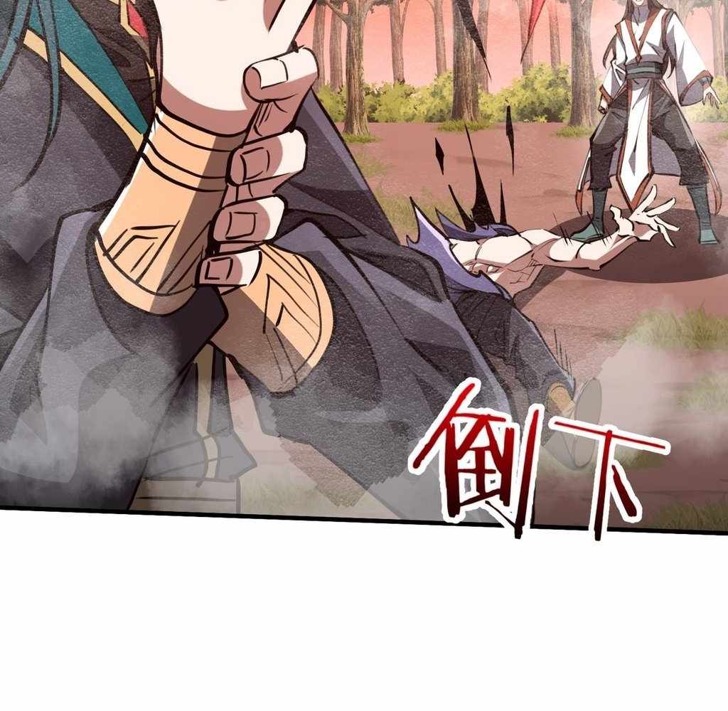 Reborn as a Demonic Cultivator: Starting with a Zombie Planet Chapter 32 436 069