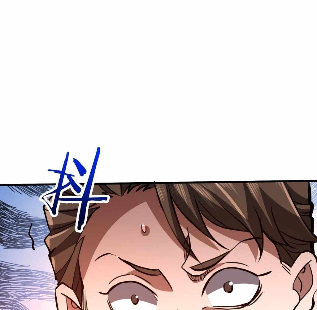 Reborn as a Demonic Cultivator: Starting with a Zombie Planet Chapter 32 437 070