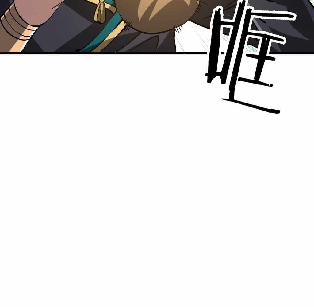 Reborn as a Demonic Cultivator: Starting with a Zombie Planet Chapter 33 422 052