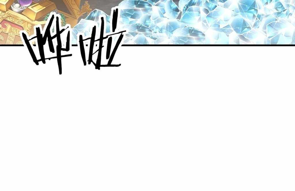 Reborn as a Demonic Cultivator: Starting with a Zombie Planet Chapter 33 428 058