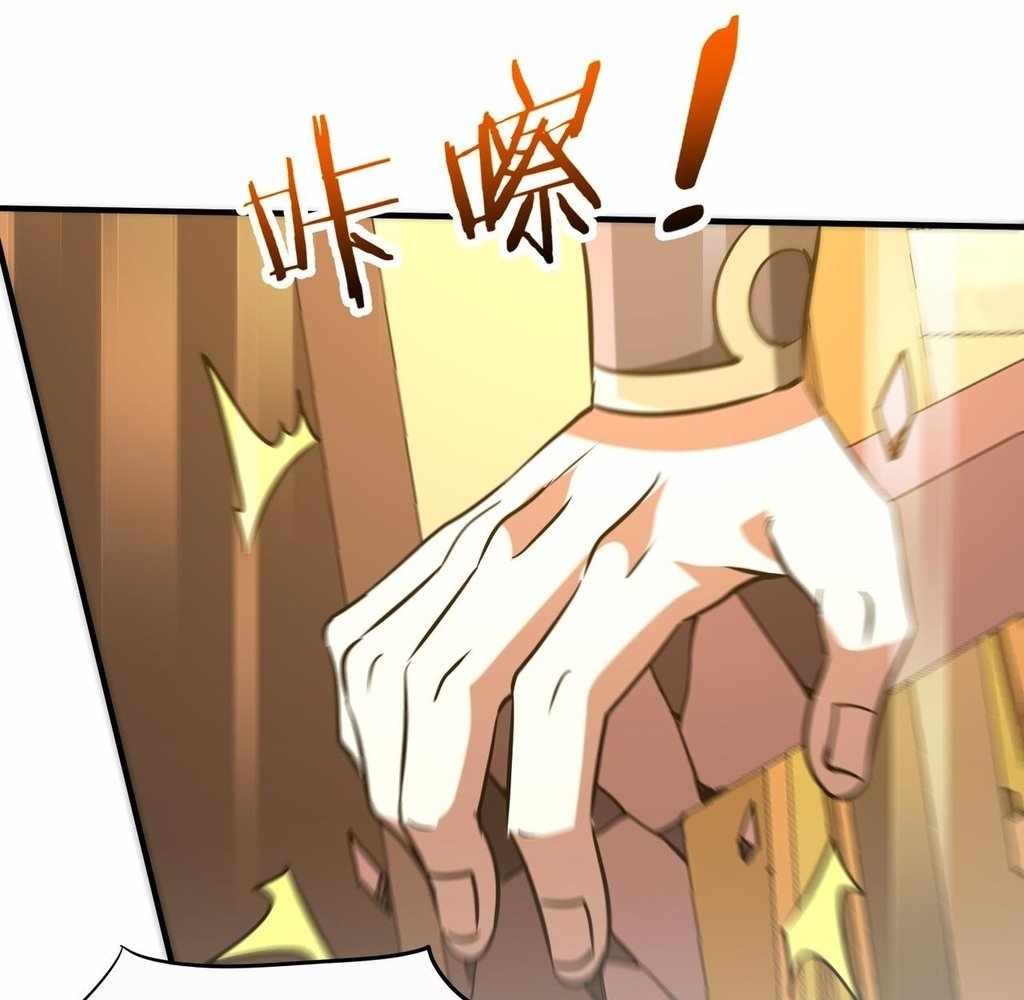 Reborn as a Demonic Cultivator: Starting with a Zombie Planet Chapter 33 477 107