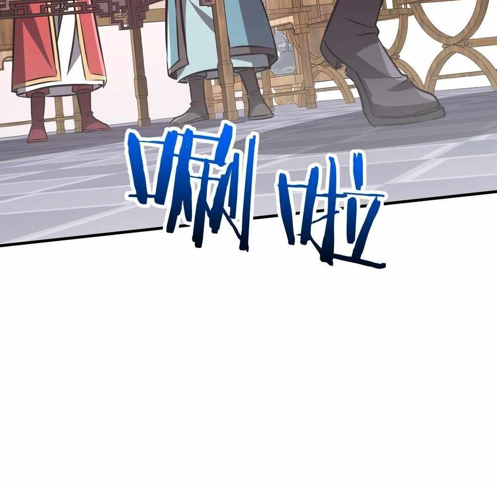 Reborn as a Demonic Cultivator: Starting with a Zombie Planet Chapter 34 443 90