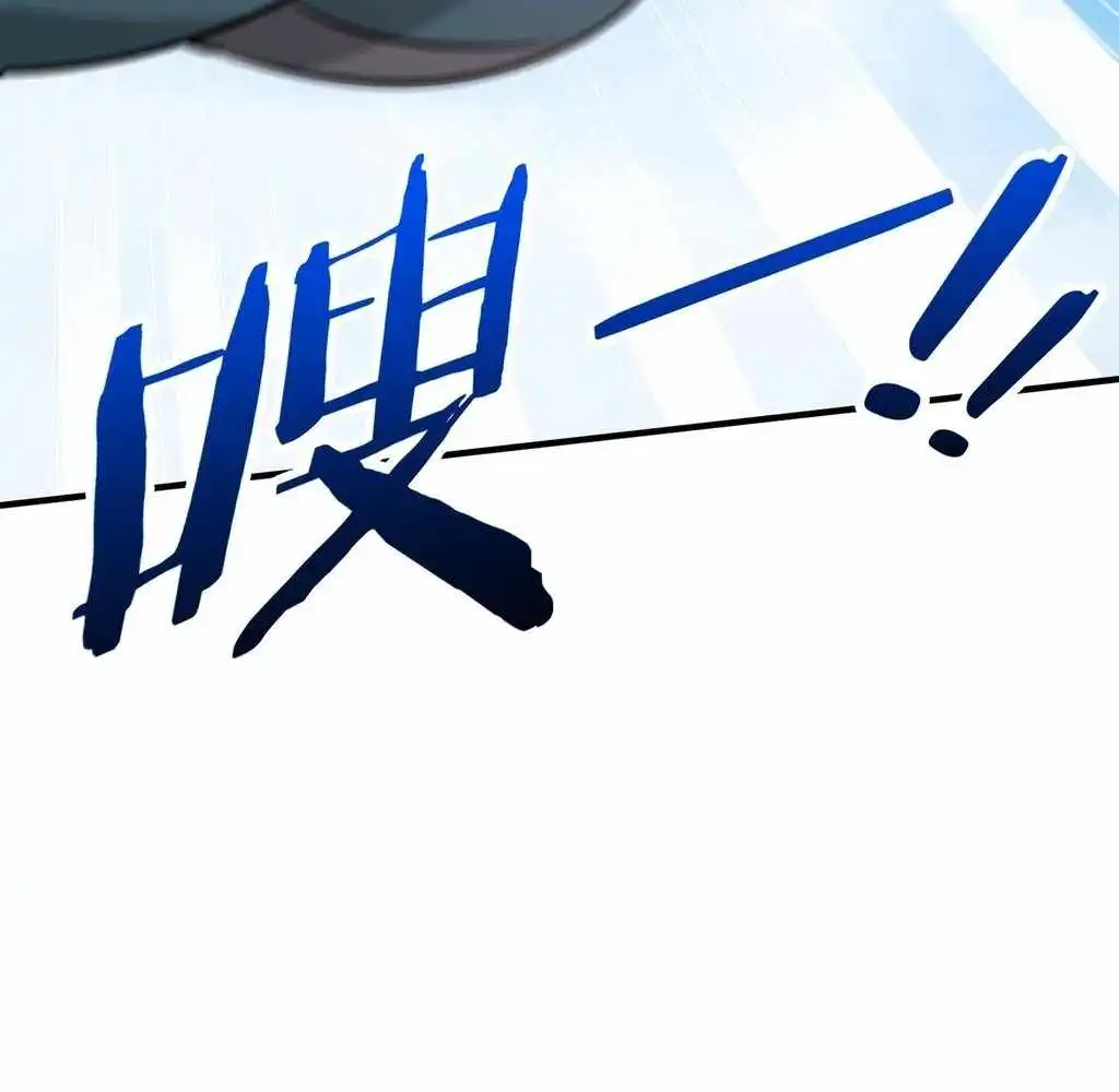 Reborn as a Demonic Cultivator: Starting with a Zombie Planet Chapter 35 470 100