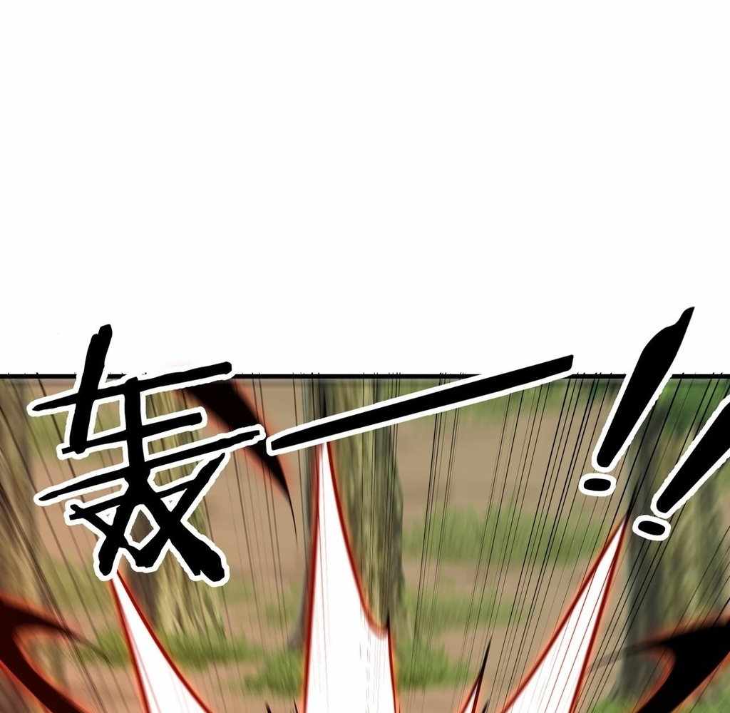 Reborn as a Demonic Cultivator: Starting with a Zombie Planet Chapter 36 362 004