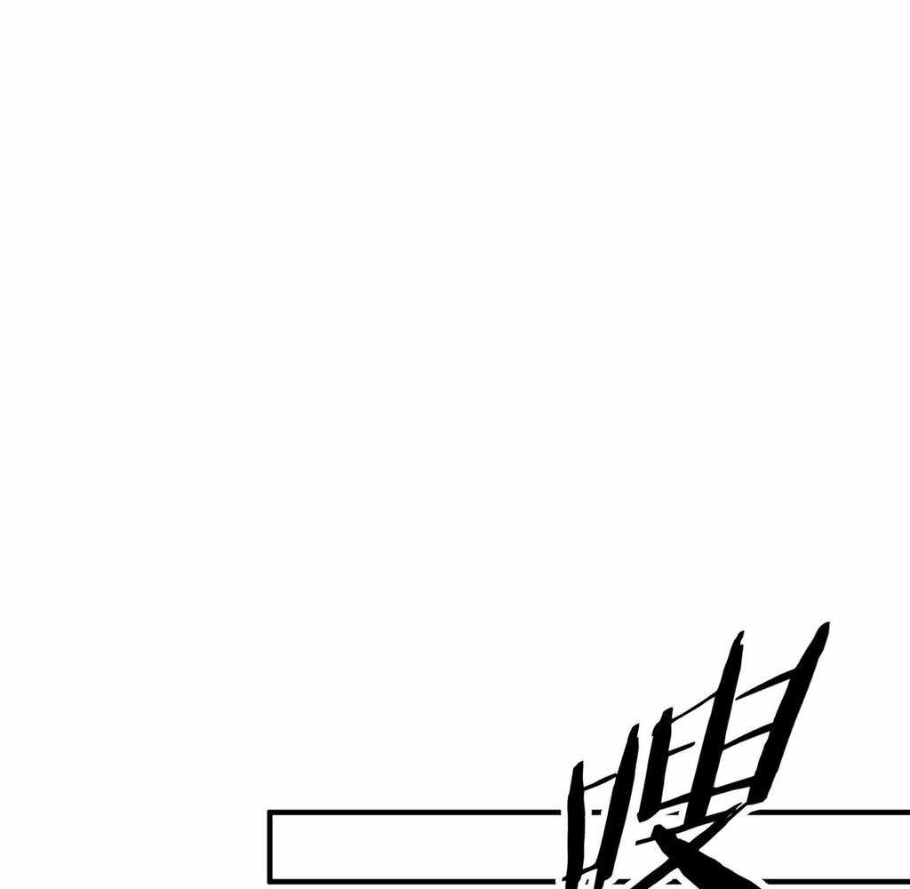 Reborn as a Demonic Cultivator: Starting with a Zombie Planet Chapter 36 369 011