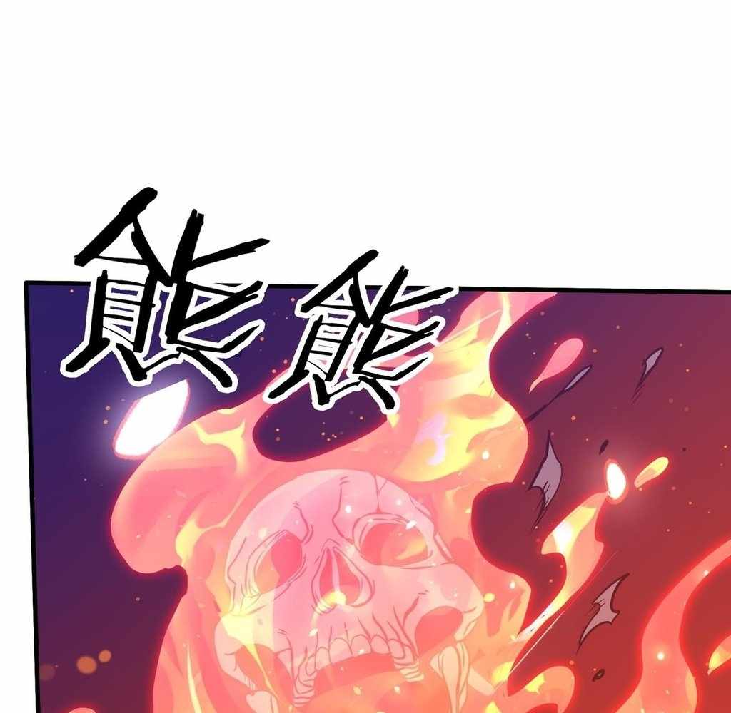 Reborn as a Demonic Cultivator: Starting with a Zombie Planet Chapter 36 420 062