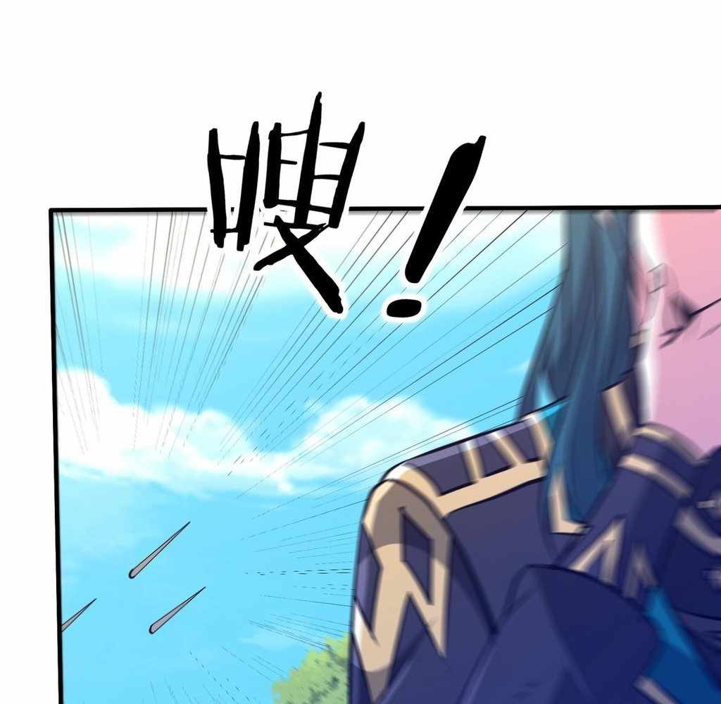 Reborn as a Demonic Cultivator: Starting with a Zombie Planet Chapter 36 427 069