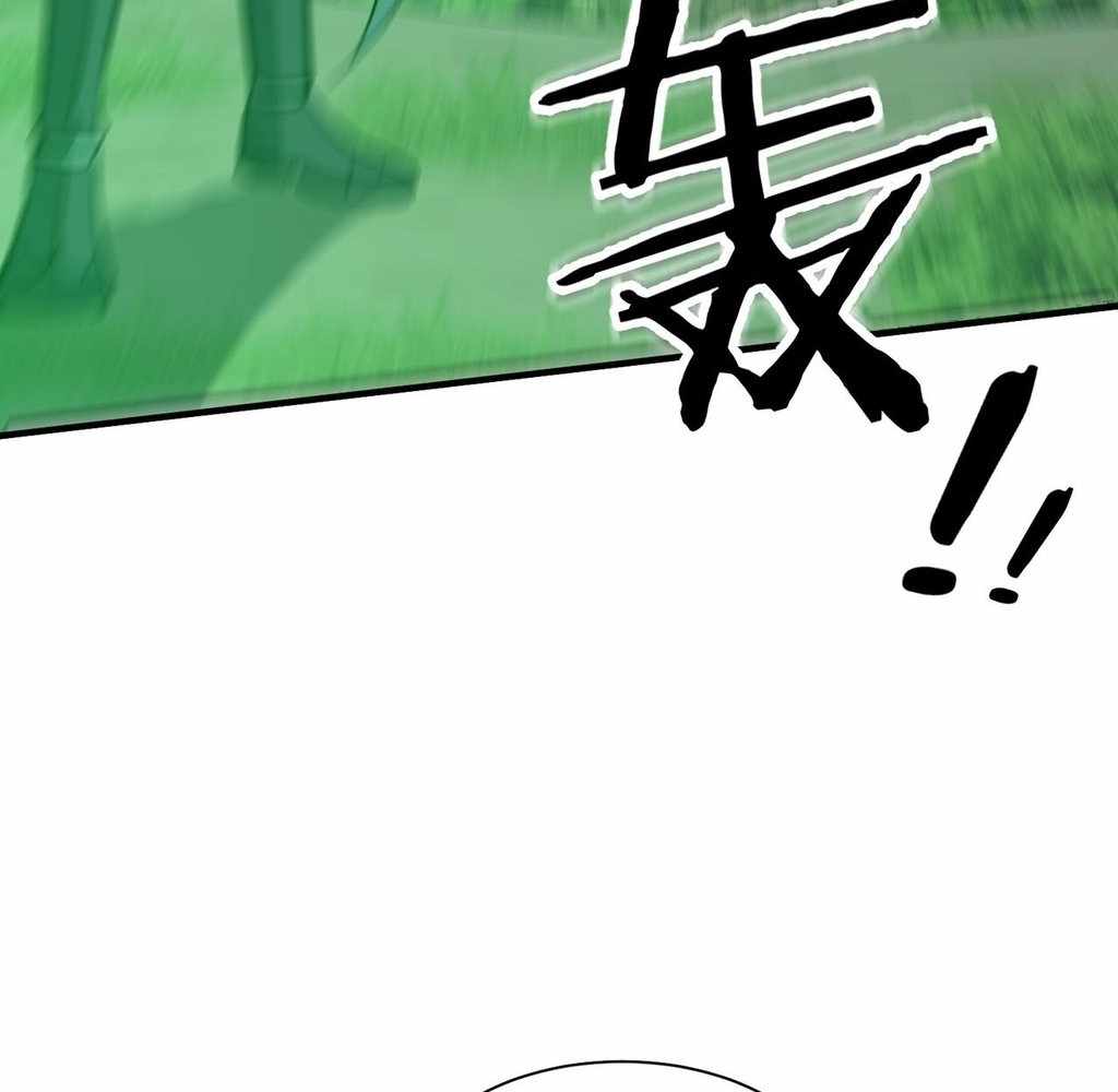 Reborn as a Demonic Cultivator: Starting with a Zombie Planet Chapter 36 435 077